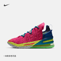 Nike Nike official LEBRON XVIII EP mens and womens basketball shoes DB7644