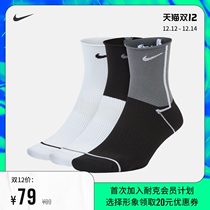 Nike Nike official EVERYDAY PLUS LIGHTWEIGHT Womens Training sports socks 3 pairs of CK6021