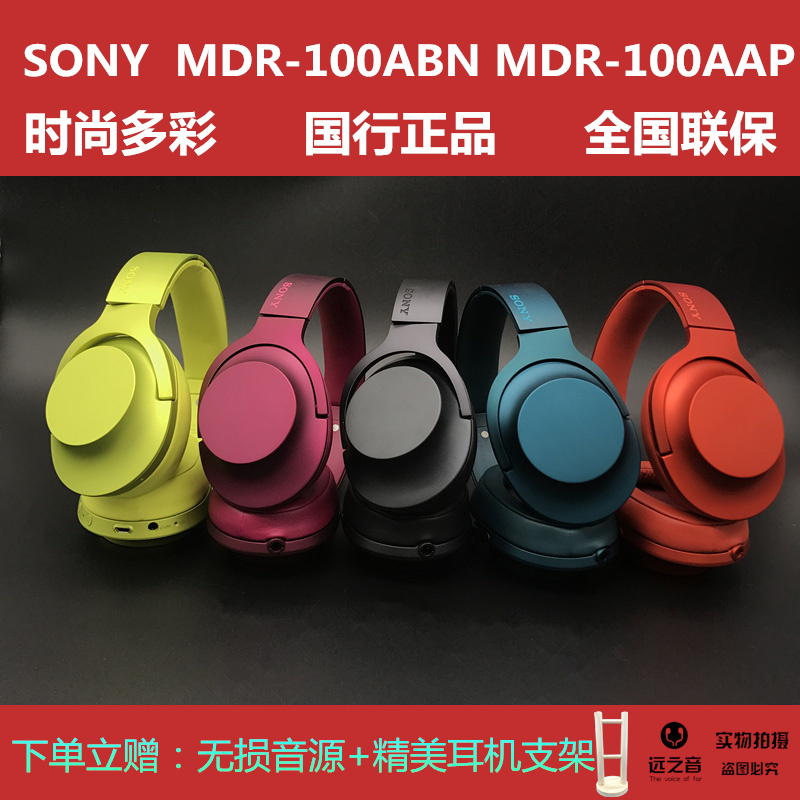 Sony/Sony MDR-100AAP 100ABN H600A Headset Bluetooth Wireless Headset