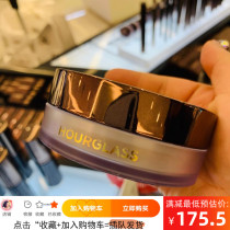 Hourglass2018 new powder soft yarn set powder fine soft Coke 10g hourglass powder