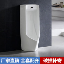 T0T0 urinal USWN810 900BE USWN870RB induction integrated floor hanging wall urinal