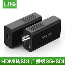 Green United CM132 HDMI to SDI converter HD 3G-sdi broadcast class 1080p surveillance camera dedicated
