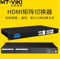 Meituo dimension MT-HD414 HD HDMI matrix 4 in 4 out video switcher splitter splitter 4K