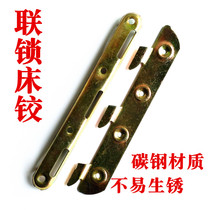 6 inch chain plate bed slot bed hook angle code accessories bed hinge box type bed buckle furniture connector hardware