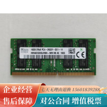HMA82GS6DJR8N-WM SK Hynix 16G DDR4 2RX8 2RX8 PC4-2933Y SODIMM Memory