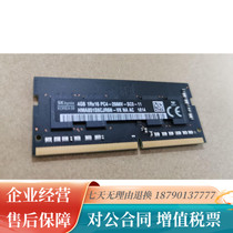 New SK Hynix 4G 1Rx16 PC4 2666 imac Apple all-in-one notebook memory black bar