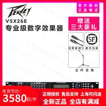PEAVEY VSX-26E VSX-48E Audio processor Conference Stage Audio processor
