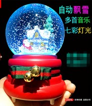 Santa Claus Crystal Ball Music Box Lantern Snowflake Music Box Send Children Classmates Christmas Gifts