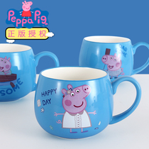 Piggy Page Cup Children 2021 Summer New Ceramic Cup Women Coffee Cup Home Cup Boys Mug