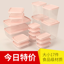  Refrigerator storage preservation box Plastic IKEA fruit Microwave oven food storage transparent rectangular small box set