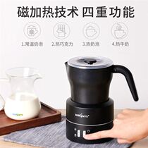 Special LOOKYAMI Yami automatic electric milk beater milk foaming machine hot and cold chocolate mixing