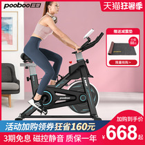 Blue Fort spinning bike Home silent gym weight loss equipment Indoor bicycle Bicycle sports fitness bike