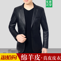 Haining spring and autumn leather leather mens Korean version of the trend handsome sheepskin suit jacket Dads spring jacket