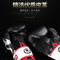 Gray Rabbit Adult Boxing Gloves Childrens Gloves Sanda Boxing Boxing Mens and Womens Training Sandbag Muay Thai Half-Finger Fighting