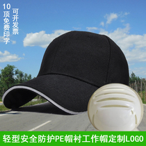 Light Crash-proof Working Cap PE Protective Built-in Labor Safety Helmet Workshop Anti-Bumper Cap Duck Tongue Baseball Cap Customize