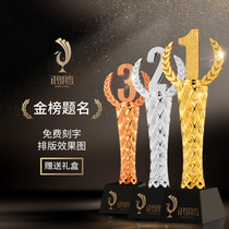 Creative Metal Trophy Crystal Custom High Grade Digital Resin Individual Team Competition Champion Gold Silver Copper Production