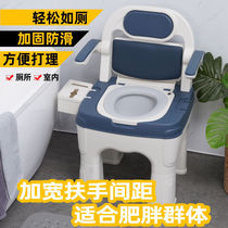 Elderly mobile toilet Indoor with nursing toilet pregnant woman room Deodorant Sitting Chair Adult Portable Spittoon