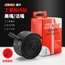 KENDA KENDA mountain bicycle inner tube 20-24 26 inch * 1 5 1 75 1 95 2 125 tire