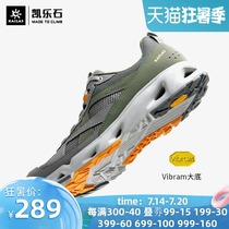 Kaile stone river tracing shoes mens and womens outdoor sports V-bottom low-top 360°breathable hiking shoes air KS2122301
