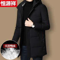 Hengyuanxiang down jacket men long thick warm 2021 new winter middle-aged mens coat white duck down