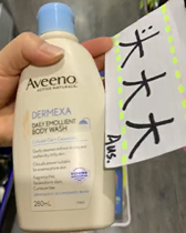 Australia Aveeno Baby Dermexa Wash Daily Shower Gel 280ml