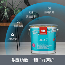 (Fenlin paint) Lujia ecological interior wall paint environmentally friendly household indoor latex paint paint paint
