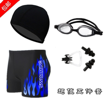 Hot spring mens plus size Swimming trunks high quality flame swimming trunks swimming trunks pool seaside mens swimming trunks set