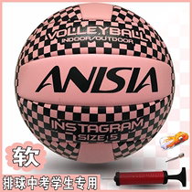 No. 4 Primary School volleyball No. 5 New ins style classic inflatable soft volleyball students with high school entrance examination ball