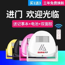 Customize the voice report doorbell sensor to peoples store convenience store voice doors Lingling out the shop into the door