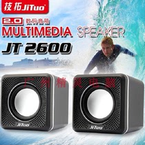 Tech JT2600 Mini Subwoofer small square notebook USB speaker distribution desktop small audio