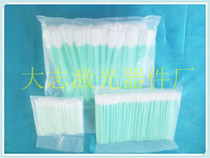 Laser protection lens cotton swab laser cutting machine special cotton swab dust-free cloth cotton swab optical wipe cotton swab
