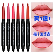 Buy 1 get 1) lip liner beginners waterproof and lasting non-decolorization hook brush lipstick artifact female lip pen