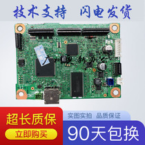 Suitable for Brother 2320D 2260D 2260 motherboard Lenovo 2605D 2655DN 2405D interface board
