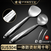 German 304 stainless steel spatula stir-fry spatula household long anti-hot fried spoon Kitchen household kitchenware set