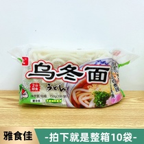 Yashijia frozen udon noodles 750 grams Japanese food Japanese food green bag full box 10 packs full box for sale