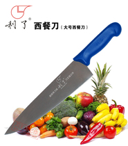 Li Li brand knife Wang Chao Kee as Western knife Western knife Household chef knife can cut vegetables and cut meat