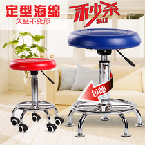 Ivy Jias bar chair bar chair lift hairdressing chair barber chair beauty stool cashier chair