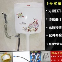 Water outlet bathroom squatting toilet toilet toilet toilet flush tank bathroom switch flusher to smell flushing toilet