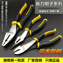 Industrial grade vise 8 inch steel wire pliers 6 inch oblique mouth pliers Pointed mouth pliers Hardware tools Hand pliers Labor-saving tiger mouth pliers
