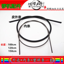 Longer 100cm 120cm 150cm Gong machine sling mill plastic strip shell inner strip = plastic strip set