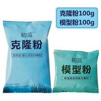 Baby full moon hand and foot ink pad baby hand model foot clone powder 3d diy gift commemorative footprint hand and foot