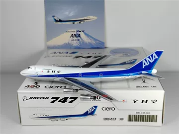 ANA飞机模型1:400-ANA飞机模型1:400促销价格、ANA飞机模型1:400品牌- 淘宝