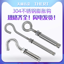 304 stainless steel expansion screw adhesive hook universal expansion bolt with Hook nail fixing ring M6M8M10