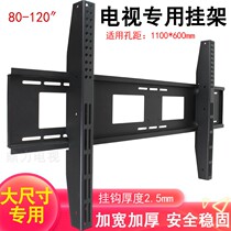 General heavy bearing large screen flat screen TV hanger 70 75 85 110 inch TV screen bracket