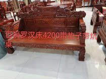 New Chinese style solid wood arhat bed tenon and Tenon elm wood living room study furniture