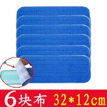 Sticky flat mop cloth replacement cloth seaweed mop dust push head mop head wooden floor tiles special cloth