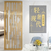 Stainless steel screen partition modern simple light luxury Chinese living room hotel rose gold hollow metal porch custom