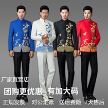 Folk music Chinese style chorus blue and white porcelain stand-up embroidery Zhongshan costume host emcire middle school student costume mens dress