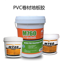 PVC water-based glue Meisheng Yaheng sheet and coil glue interface agent