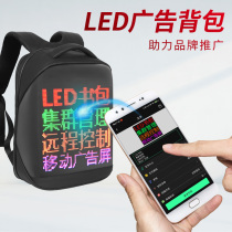 Driving real estate concert takeaway luminous led display screen advertising campaign backpack promotion school bag